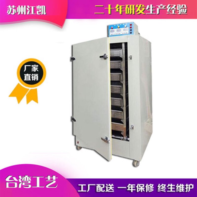 茶叶炒干机：提升品质的新工具